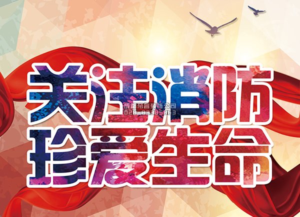 裝修局部改造需要消防備案嗎？