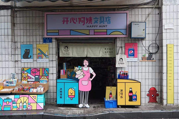 店鋪門頭裝修如何設(shè)計(jì)才漂亮好看？