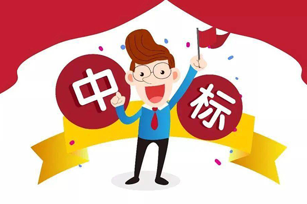 辦公室裝修招標(biāo)競(jìng)選報(bào)告公示怎么寫(xiě)？
