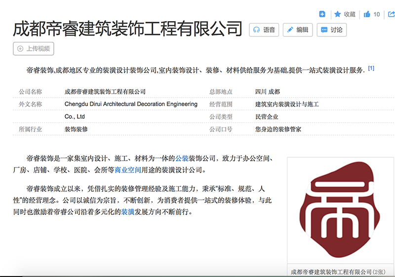 “公裝”和“工裝”的區(qū)別，裝修公司都分不清